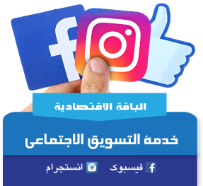Marketing-Pakages-Nano-Arabic-header